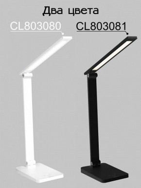 Настольная лампа офисная Citilux Ньютон CL803081 в Миассе - miass.mebel24.online | фото 4