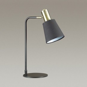 Настольная лампа офисная Lumion Marcus 3638/1T в Миассе - miass.mebel24.online | фото 3