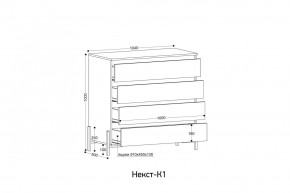 НЕКСТ - К1 Комод в Миассе - miass.mebel24.online | фото 2