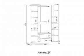 НИКОЛЬ 24 Шкаф 4-х створчатый в Миассе - miass.mebel24.online | фото 2