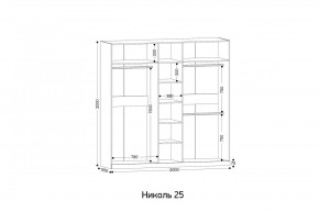 НИКОЛЬ 25 Шкаф 5-ти створчатый в Миассе - miass.mebel24.online | фото 2