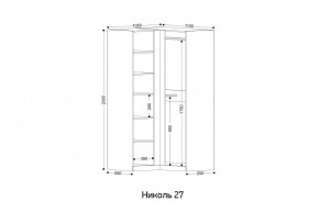НИКОЛЬ 27 Шкаф угловой в Миассе - miass.mebel24.online | фото 2