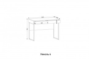 НИКОЛЬ 4 Стол универсальный в Миассе - miass.mebel24.online | фото 2