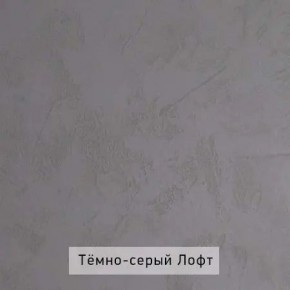 НИЛЬС - 3 Кровать с ортопедом 900 в Миассе - miass.mebel24.online | фото 4