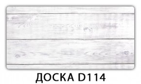 Обеденный раздвижной стол Бриз с фотопечатью Доска D110 в Миассе - miass.mebel24.online | фото 10