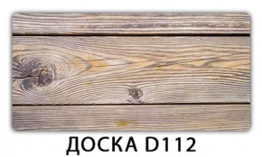 Обеденный раздвижной стол Бриз с фотопечатью Доска D110 в Миассе - miass.mebel24.online | фото 8