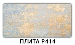 Обеденный стол Паук с фотопечатью узор Доска D110 в Миассе - miass.mebel24.online | фото 11