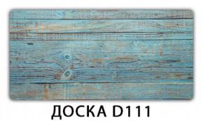 Обеденный стол Паук с фотопечатью узор Доска D110 в Миассе - miass.mebel24.online | фото 14