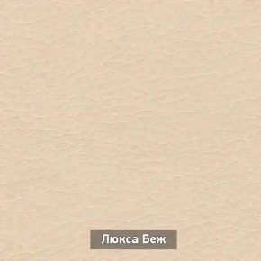 ОЛЬГА 5 Тумба в Миассе - miass.mebel24.online | фото 7