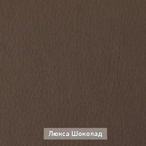 ОЛЬГА 5 Тумба в Миассе - miass.mebel24.online | фото 8