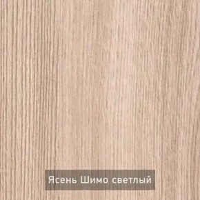 ОЛЬГА 9.1 Шкаф угловой без зеркала в Миассе - miass.mebel24.online | фото 5