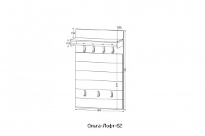 ОЛЬГА-ЛОФТ 62 Вешало в Миассе - miass.mebel24.online | фото 2