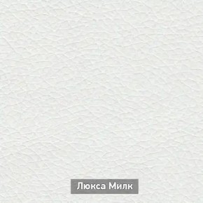 ОЛЬГА-МИЛК 6.1 Вешало настенное в Миассе - miass.mebel24.online | фото 4