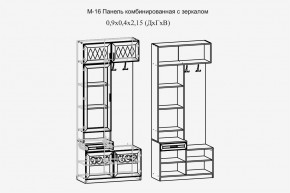 Париж №16 Панель комбин. с зеркалом (ясень шимо свет/силк-тирамису) в Миассе - miass.mebel24.online | фото 2