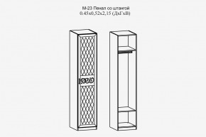 Париж №23 Пенал со штангой (ясень шимо свет/силк-тирамису) в Миассе - miass.mebel24.online | фото 2