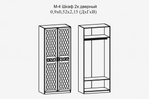 Париж № 4 Шкаф 2-х дв. штанга (ясень шимо свет/силк-тирамису) в Миассе - miass.mebel24.online | фото 2