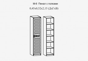 Париж № 6 Пенал с полками (ясень шимо свет/силк-тирамису) в Миассе - miass.mebel24.online | фото 2
