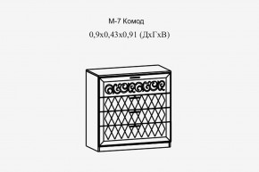 Париж № 7 Комод с 4-мя ящ. (сень шимо свет/силк-тирамису) в Миассе - miass.mebel24.online | фото 2