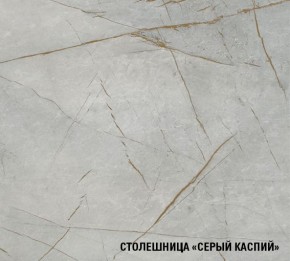 ПАРМА Кухонный гарнитур Медиум 1400 мм в Миассе - miass.mebel24.online | фото 8