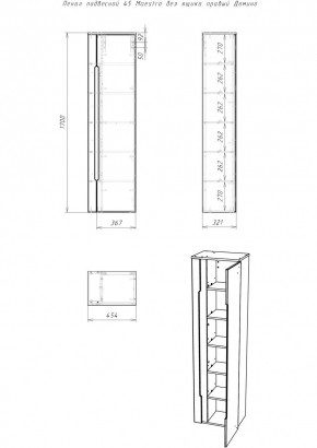 Пенал подвесной 45 Maestro без ящика правый Домино (DM3301P) в Миассе - miass.mebel24.online | фото 2