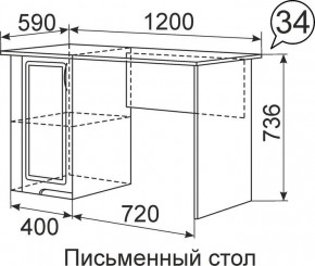 Письменный стол Виктория 34 в Миассе - miass.mebel24.online | фото 1