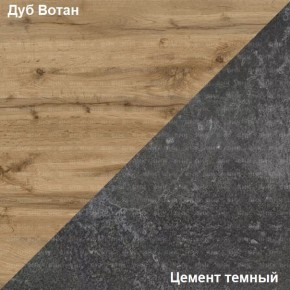 Подростковая Хогвартс (Дуб Вотан/Цемент темный) в Миассе - miass.mebel24.online | фото 2