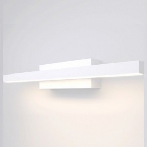 Подсветка для картины Elektrostandard Rino a061223 в Миассе - miass.mebel24.online | фото