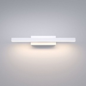 Подсветка для картины Elektrostandard Rino a061223 в Миассе - miass.mebel24.online | фото 2