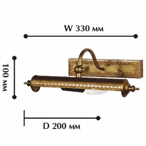 Подсветка для картины Favourite Picturion 1287-1W в Миассе - miass.mebel24.online | фото 2