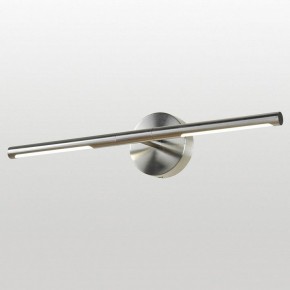 Подсветка для картины Lussole Hall LSP-7297 в Миассе - miass.mebel24.online | фото