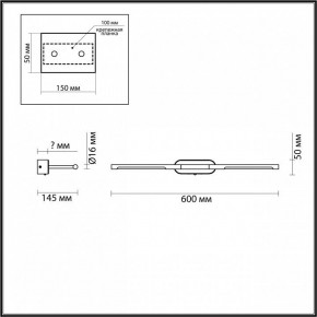 Подсветка для картины Odeon Light Aledo 6635/7WL в Миассе - miass.mebel24.online | фото 5