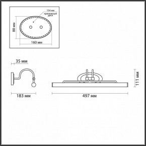 Подсветка для картины Odeon Light Bacca 4907/8WL в Миассе - miass.mebel24.online | фото 3