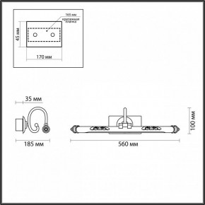 Подсветка для картины Odeon Light Dega 4915/8WL в Миассе - miass.mebel24.online | фото 3