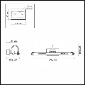 Подсветка для картины Odeon Light Dega 4916/12WL в Миассе - miass.mebel24.online | фото 3