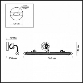 Подсветка для картины Odeon Light Dega 4917/8WL в Миассе - miass.mebel24.online | фото 3