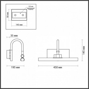 Подсветка для картины Odeon Light Geba 4910/8WL в Миассе - miass.mebel24.online | фото 3