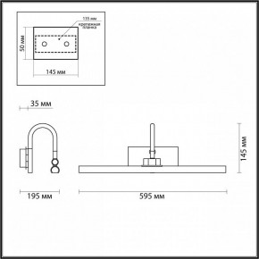 Подсветка для картины Odeon Light Geba 4911/12WL в Миассе - miass.mebel24.online | фото 4