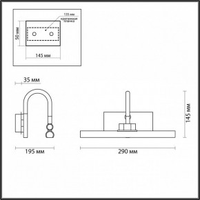 Подсветка для картины Odeon Light Geba 4911/5WL в Миассе - miass.mebel24.online | фото 4