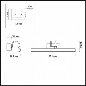 Подсветка для картины Odeon Light Revola 4908/5WL в Миассе - miass.mebel24.online | фото 3
