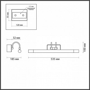 Подсветка для картины Odeon Light Revola 4908/8WL в Миассе - miass.mebel24.online | фото 3
