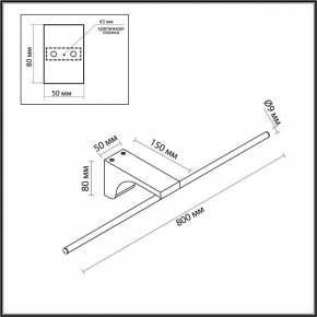 Подсветка для картины Odeon Light Tiny 7070/10WL в Миассе - miass.mebel24.online | фото 5