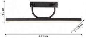 Подсветка для зеркала Favourite Raya 4096-1W в Миассе - miass.mebel24.online | фото 3