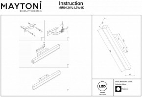 Подсветка для зеркала Maytoni Fichte MIR012WL-L9W4K в Миассе - miass.mebel24.online | фото 4