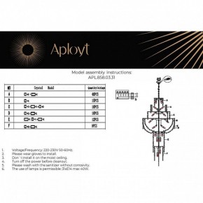 Подвесная люстра Aployt Alessio APL.858.03.31 в Миассе - miass.mebel24.online | фото 13