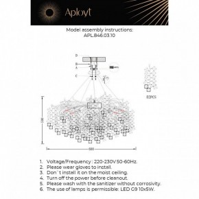 Подвесная люстра Aployt Danusia APL.846.03.10 в Миассе - miass.mebel24.online | фото 3