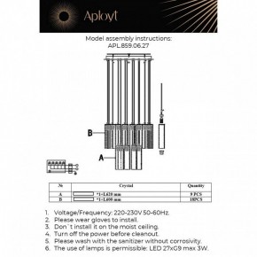 Подвесная люстра Aployt Francesca APL.859.06.27 в Миассе - miass.mebel24.online | фото 11