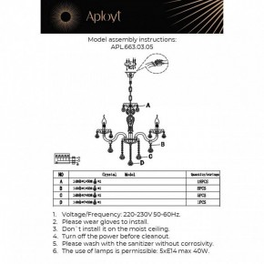 Подвесная люстра Aployt Selestina APL.663.03.05 в Миассе - miass.mebel24.online | фото 13