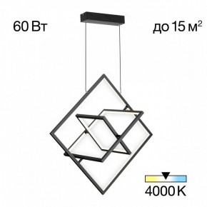Подвесная люстра Citilux Cube CL719241 в Миассе - miass.mebel24.online | фото 2
