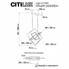 Подвесная люстра Citilux Cube CL719241 в Миассе - miass.mebel24.online | фото 9