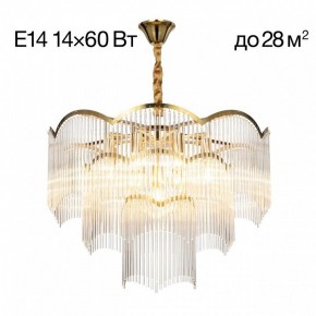 Подвесная люстра Citilux Jane CL304163 в Миассе - miass.mebel24.online | фото 2